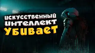 ПЕРВЫЙ ОБЗОР ХАКЕРСКОГО БОЕВИКА EVOTINCTION НА РУССКОМ