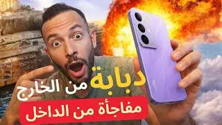 دبابة من الخارج&hellip; مفاجأة من الداخل! 😱 | Realme C85 Pro