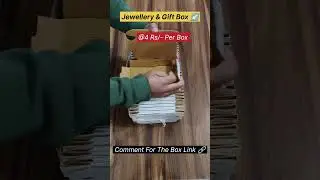 ₹4 Corrugated Box 😱 | 4.5&times;3&times;1 white Flap Box for Jewellery & Gifting