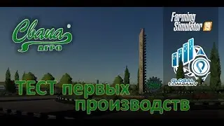 FS19 Карта 