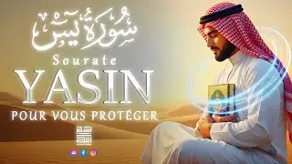 CORAN SOURATE YASIN - R&Eacute;CITATION APAISANTE DU CORAN, R&Eacute;CITATION POUR LA PROTECTION