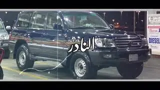 شيلة الكبود المبغضه نشحنها ، بطيء || أداء الجفراني ( جديد 2021 ) مططلوبه 😻👏🏻 .