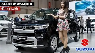 2026 Maruti WagonR 🔥 Middle Class ke Liye Best Car | Full Paisa Wasool