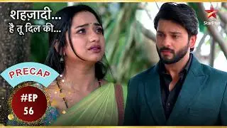 Will Deepa seek help from Karthik? | Ep.56 | Precap | Shehzaadi | Mon-Sun | 7:30PM