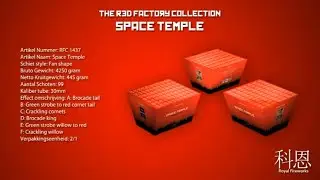 The R3D Factory Collection - Space Temple - 99 Schots Vuurwerk Cake