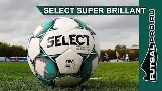Топовый мяч Select Super Brillant TB 810316-004