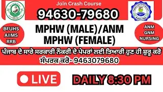 IMPORTANT HEALTH DAY *ANM 122 | GNM & B.Sc.Nursing 311 | MPHW MALE 270 |LAB TECH 119 POSTS* PUNJAB