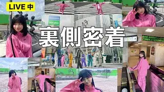 【貴重映像】桜木ことのジュキヤさんのアパレルブランド「mammal」のモデル撮影に密着...