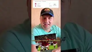 FIFA 2002 Успехи сборной Дании