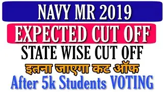 NAVY MR 2019 EXPECTED CUT OFF / NAVY OFFICIAL CUT OF STATE WISE
