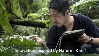 Innovation Inspired by Nature | Kia