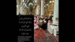 ФАРКИЯТИ ДОРУЛ ИСЛОМ АЗ ДОРУЛ КУФР. ШАЙХ АБУ МУХАММАД МАДАНИ ХАФИЗАХУЛЛОХ