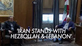 Iranian FM visits Beirut to show support for Hezbollah, Lebanon as Israel vows to continue operation