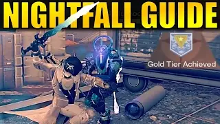 Руководство по золотому уровню Destiny: Nightfall! (Dust Palace)