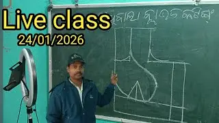 Mahesh tailor Tutorials is live class //ମଧୁବାଲା ବ୍ଲାଉଜ  କିପରି ସହଜରେ କାଟିବା//Madhubala blouse. 👌👌