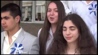 հ.163 դպրոցի Հրաժեշտ դպրոցին