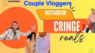 Instagram Fuddu Reels 🤡🔥 | Dimag Gaya Tel Lain!&rdquo;Couple Goals Ya Scripted Show? 🎬😂 | Full Roast!&rdquo;