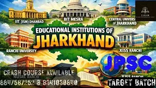 EDUCATIONAL INSTITUTION OF JHARKHAND#jpsc #jpscptexam #2026 #jpscmains2026 #services #dysp#jharkhand