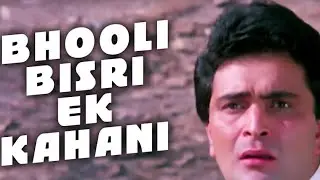 Nagina Song Bhooli Bisri Ek Kahani | Rishi Kapoor, Sridevi