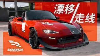 「Racing Master」Drift vs Grip? Which one faster?