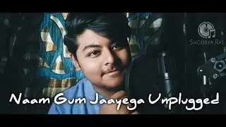 Naam gum jaayega by Shourya Raj | 1 min jam session | Lata mangeshkar |