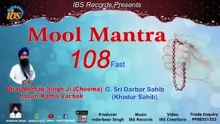 13 Mala Mool Mantar Jaap (Fast) | 13 Mala Mool Mantra Jaap | Bhai Mehtab Singh Ji (Cheema) | Khadoor