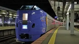 【青い261系】 函館駅 発車メロディ 旅立ちの鐘 + 特急スーパー北斗 発車 + 花火 / JR北海道