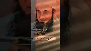 Sabra karna seekho Sabra ka fal Meetha Hota Hai