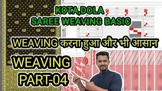 part-14, kota dola saree weaving, basic to deep, textile designe courses, #vtech100 #course #textile
