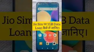 Jio Sim par 1 GB Data Loan kaise le #shorts #youtubeshorts