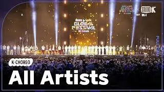 [K-Choreo 4K] DAY1 전출연자 엔딩 직캠 (All Artist Choreography) @뮤직뱅크글로벌페스티벌 251230