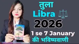 Libra Love Life 1 - 7 January 2026 ♎ तुला लव राशिफल जनवरी 2026#2026#loverashifal2026 #lovetarot2026