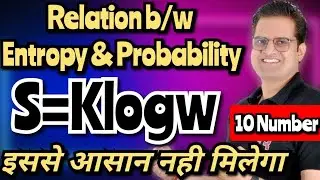 Relation b/w Entropy & Probability!S=Klogw #bedkdian #mjpru #bsc3rdyear #physics
