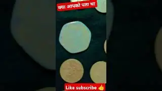 Facts#old coin #trending #money #shortsfeed#information#ytshorts