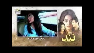 Nand Episode 46 - Teaser - ARY Digital Drama