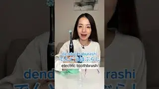 Everyday Bathroom Items in Japanese 🚿 | Little Things Part 2