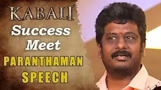 Paranthaman thanks Speech | Kabali Success Meet | Rajinikanth | Pa Ranjith | V Creations