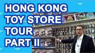 Hong Kong Toy Store Tour II: Ocean Terminal Toy Stores