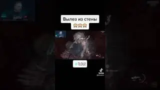Вылез из стены 🙈 #дядюшкабарс #tlou2 #shorts #dadybars