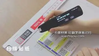 Instant Translator Pen---Portable real-time translation device