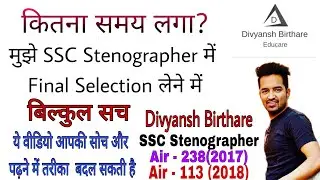 How much time did it take me to get final selection in SSC Stenographer?? || Divyansh Birthare