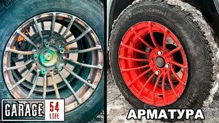 КОЛЕСО из АРМАТУРЫ своими руками