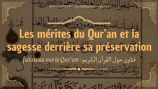 Séminaire Fatwas sur le Coran : Les mérites du Coran et la sagesse derrière sa préservation