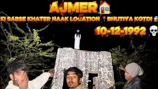 अजमेर की सबसे ख़तरनाक भूतिया कोटडी 10-12-1992 😱 #ajmer #bhutiya #kotdi #viralvideo #horror #foryou 