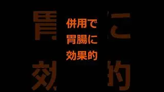 目に見える鍼の効果15/3