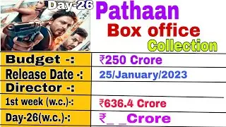 Pathan day 26 Box office collection / Sharukh Khan / Deepika Padukone / box Office collection