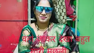 January आज गए घूमने वहां जाकर देखा बहुत साड़ी मछली9, 2026
