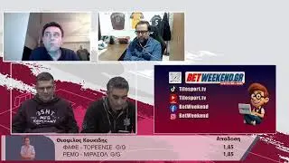 Bet Weekend live &Tau;&epsilon;&tau;ά&rho;&tau;&eta;&sigmaf; 04/02/2026