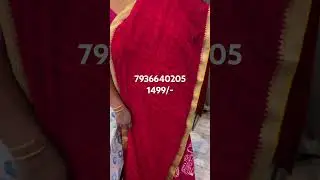 Price 1499/- ph 7396640205 Chiffon saree red shade with classic golden zari border #chiffonsaree