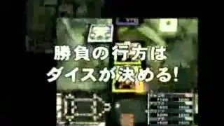 Dragon Quest and Final Fantasy in Itadaki Street Special